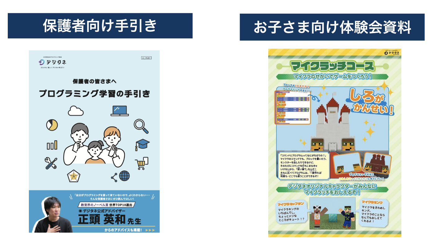 スクリーンショット 2024-09-11 16.51.12.png