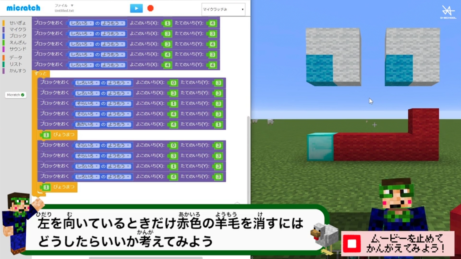 テーブル が含まれている画像

自動的に生成された説明