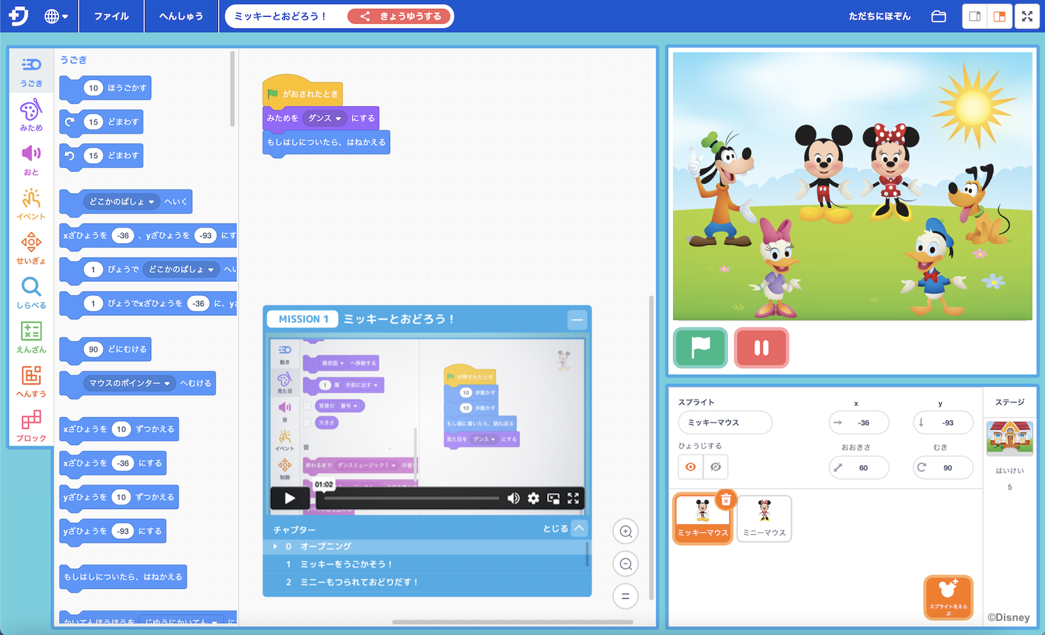 グラフィカル ユーザー インターフェイス, アプリケーション

自動的に生成された説明