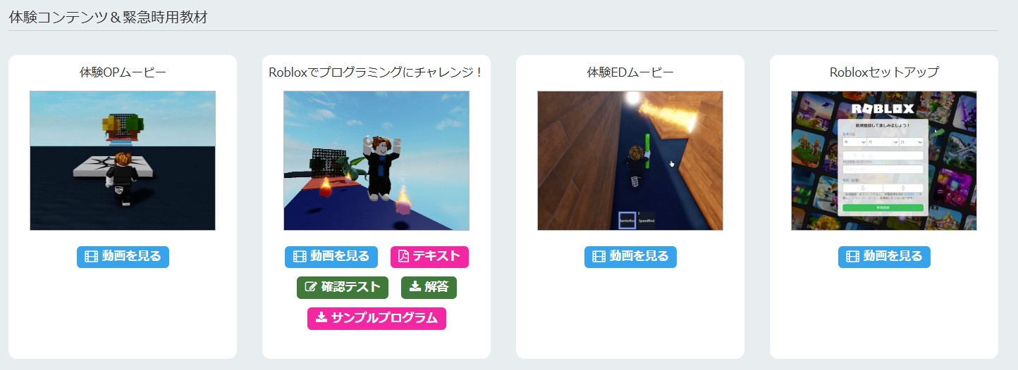 スクリーンショット 2025-05-21 090616.jpg