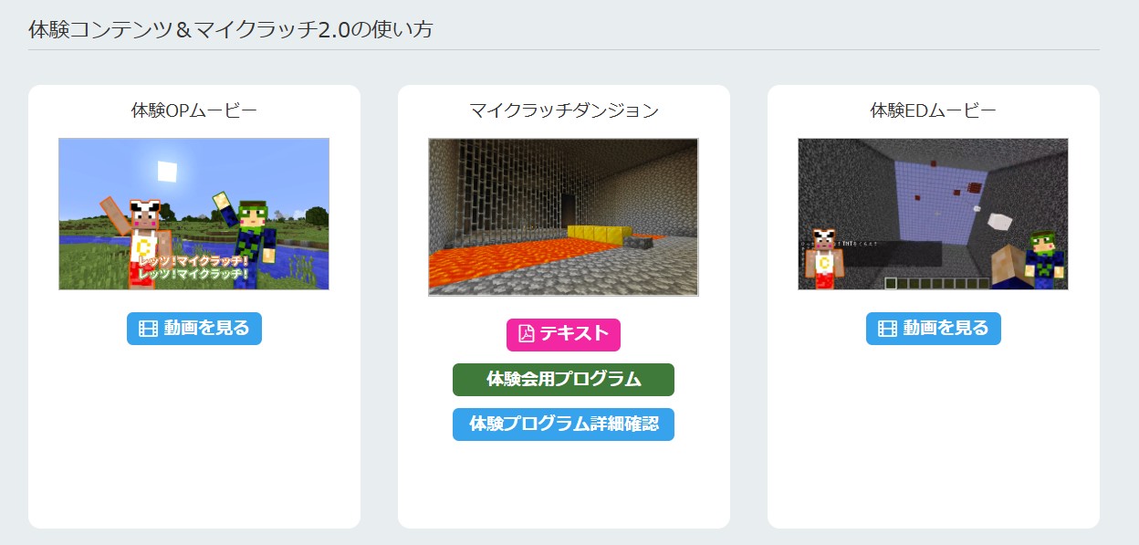 スクリーンショット 2025-05-21 090304.jpg