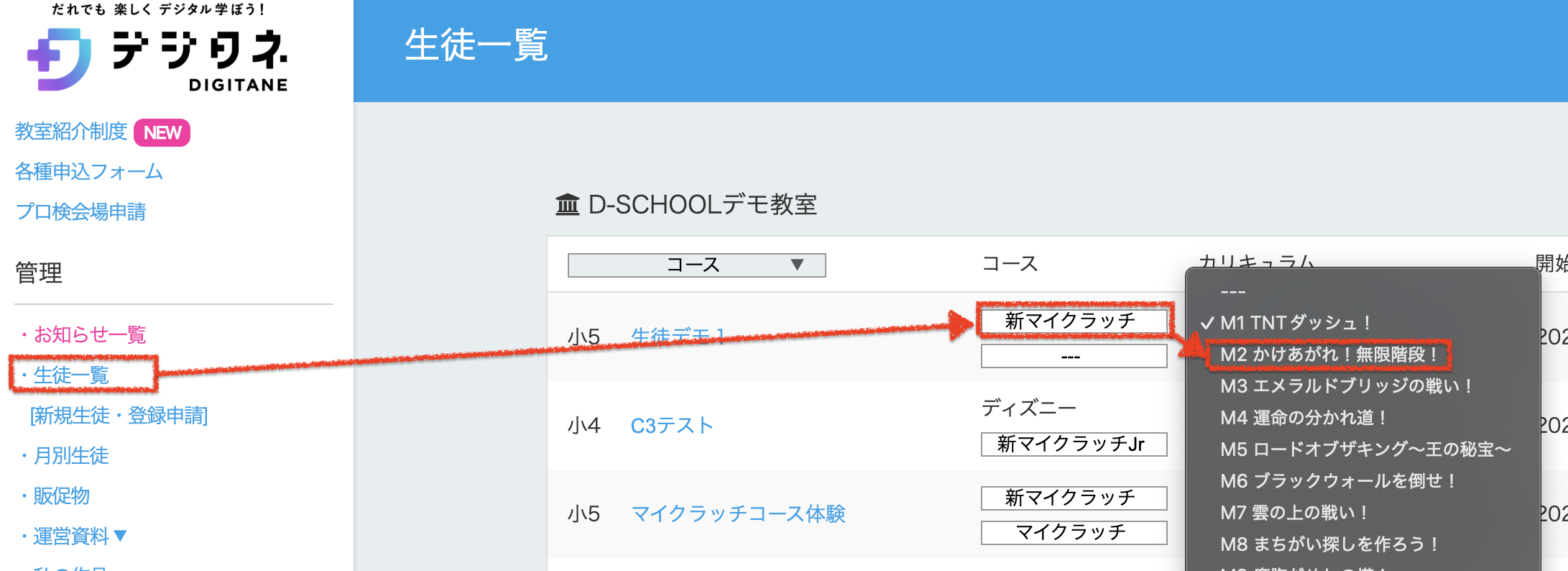 スクリーンショット 2025-05-20 23.55.37.png