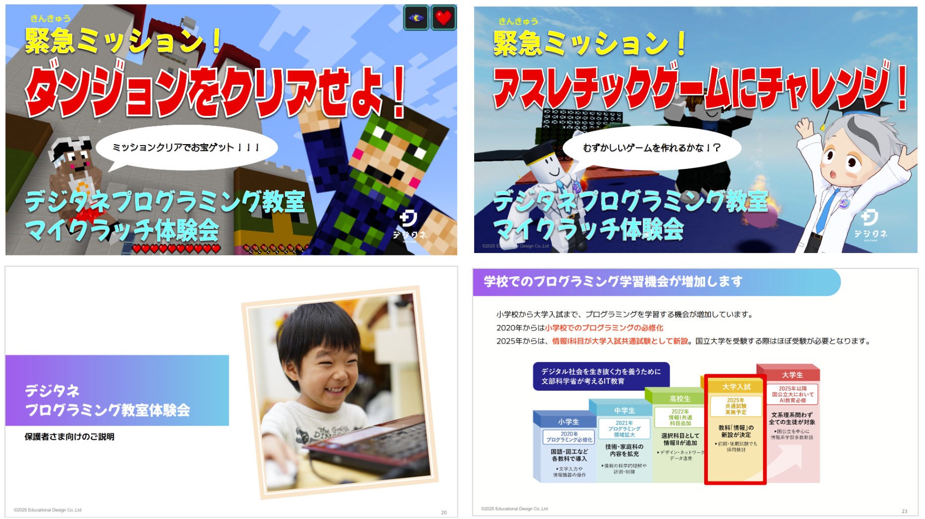 スクリーンショット 2025-03-17 144521.jpg