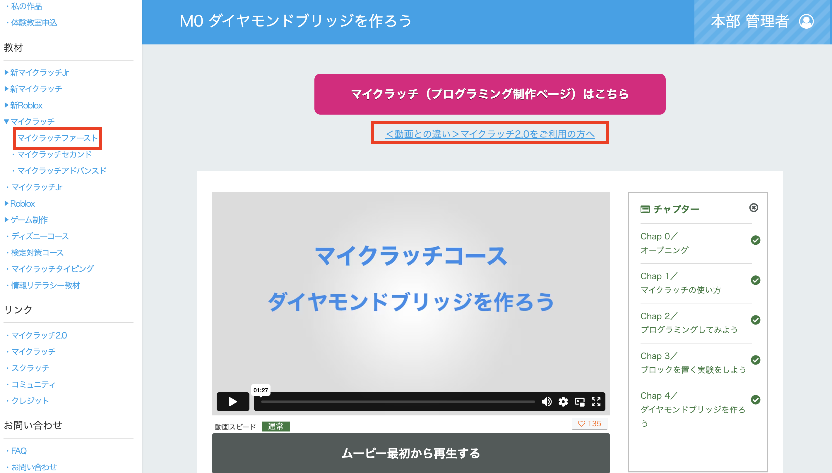 スクリーンショット 2024-05-17 10.42.22.png