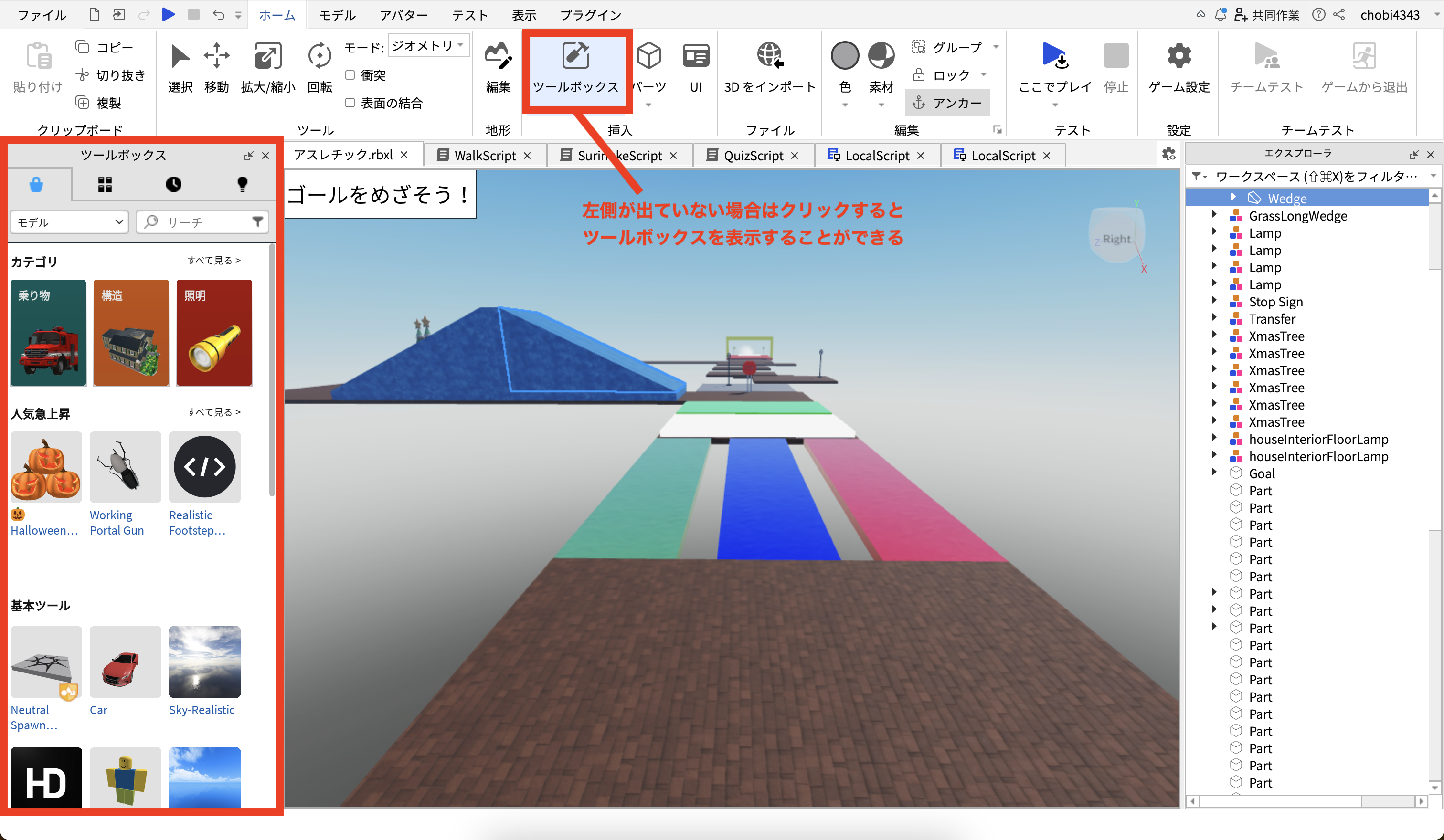スクリーンショット 2024-10-17 10.53.14.png