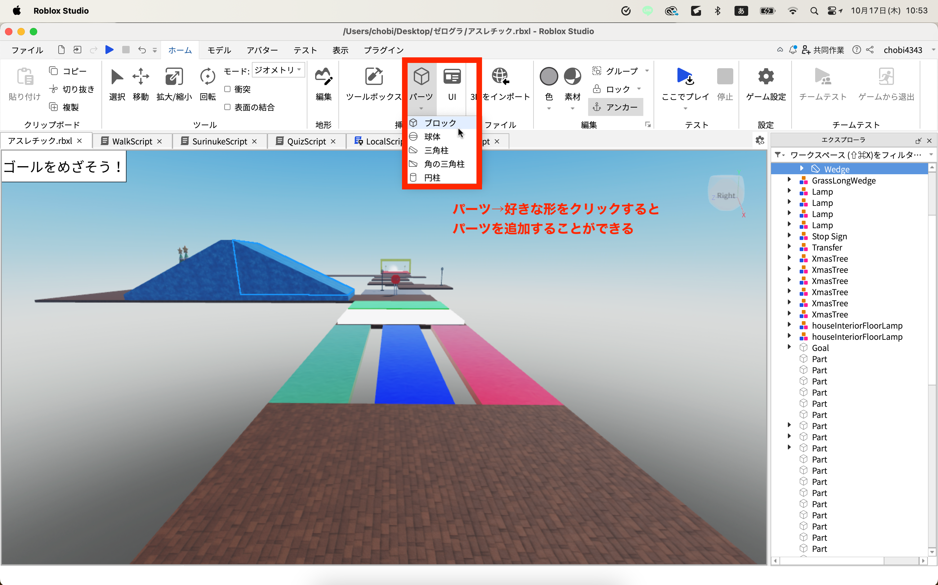 スクリーンショット 2024-10-17 10.53.32.png