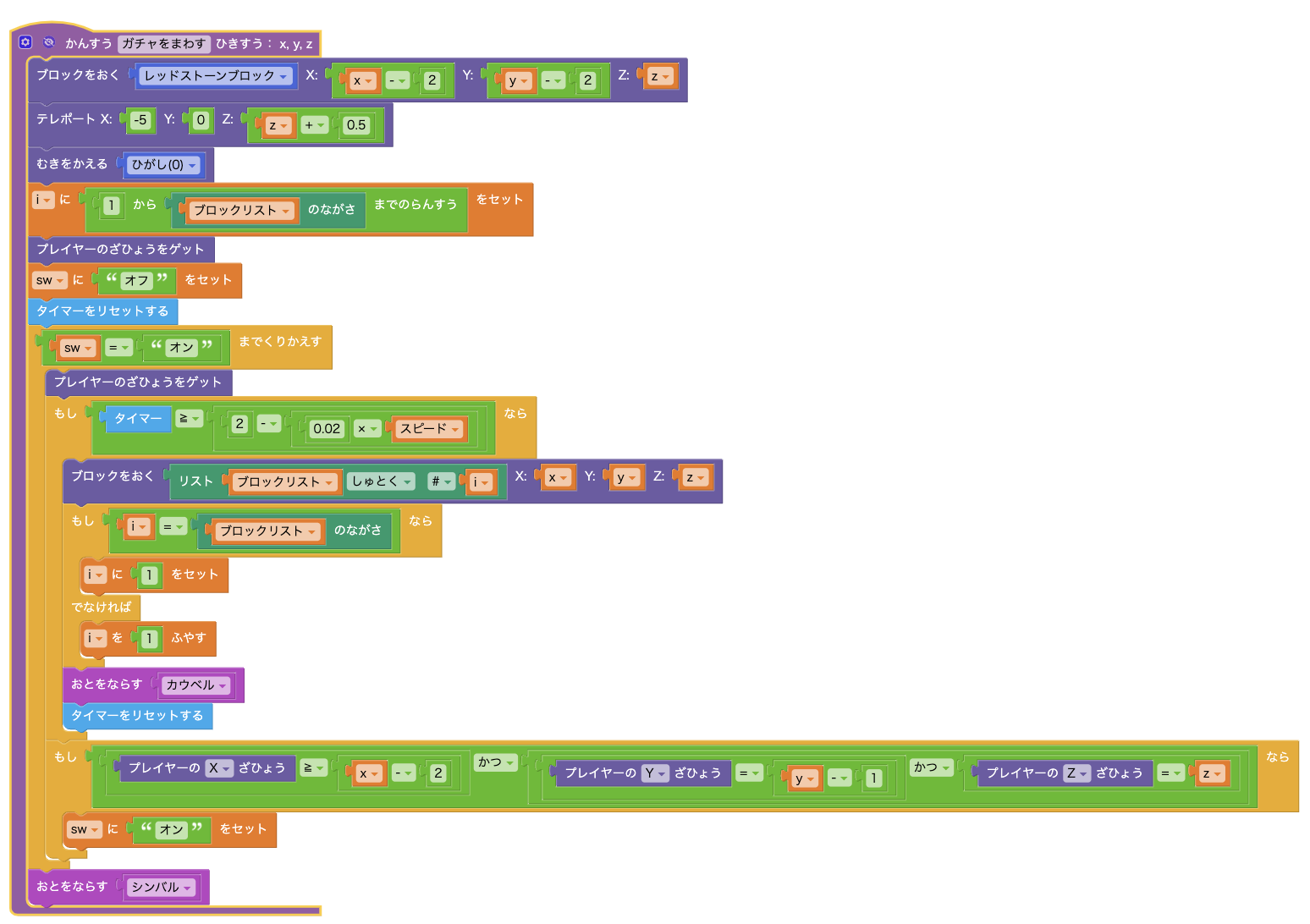 スクリーンショット 2024-10-18 10.54.16.png