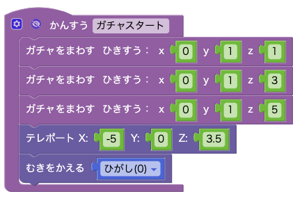 スクリーンショット 2024-10-18 10.55.06.png