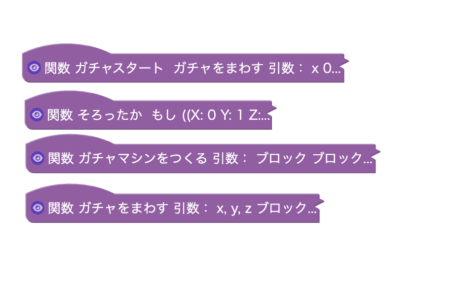 スクリーンショット 2025-05-28 15.47.49.png