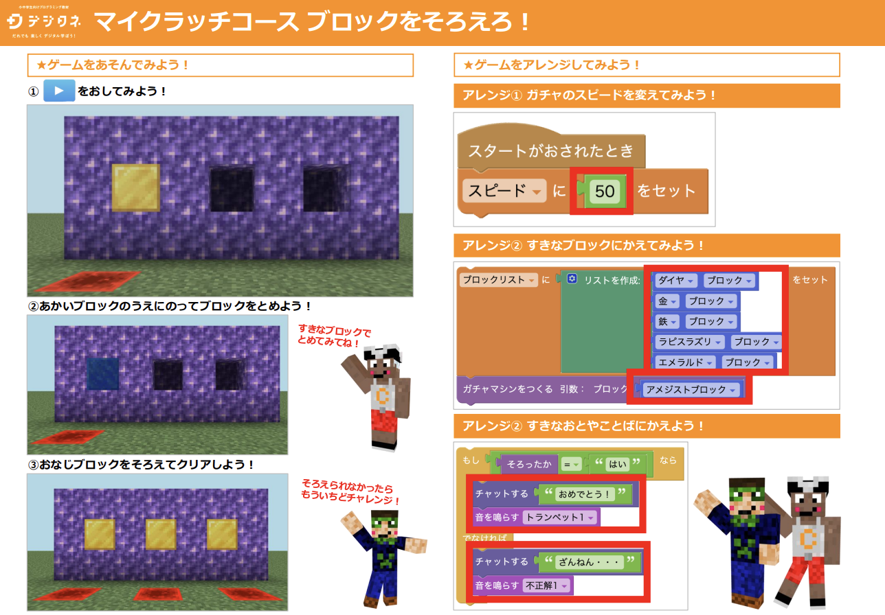 スクリーンショット 2025-05-30 13.45.13.png