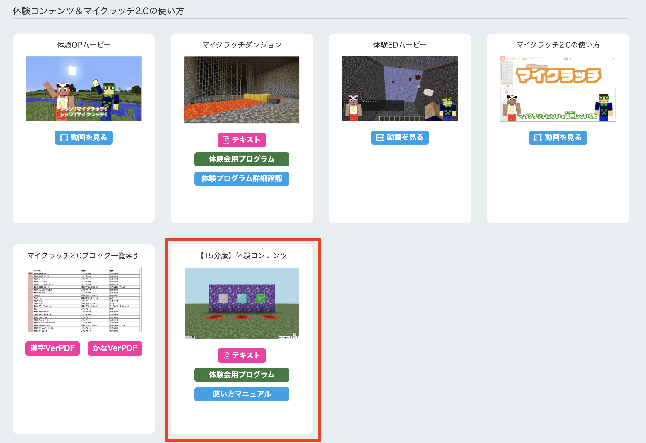 スクリーンショット 2025-05-30 13.46.05.png