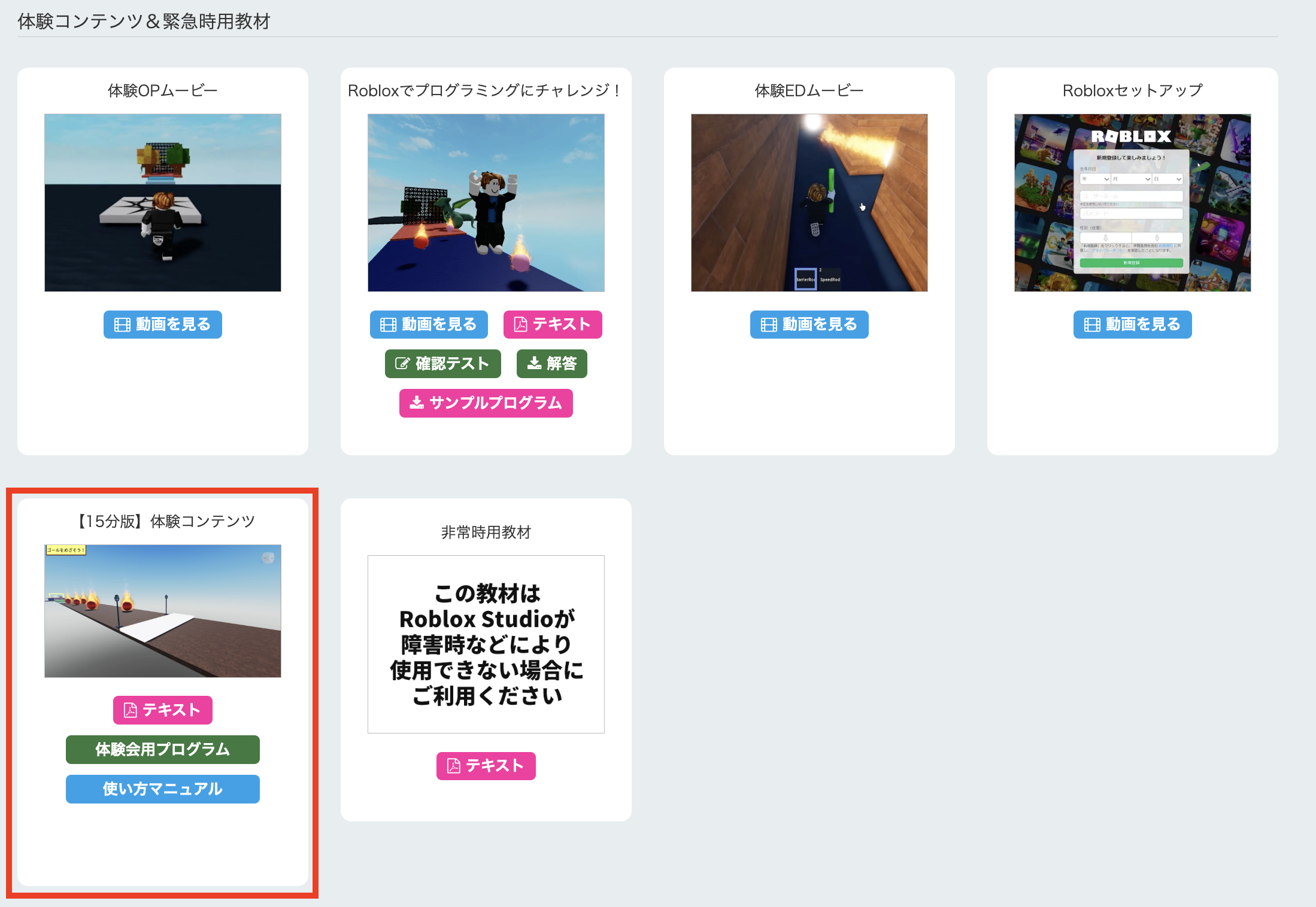 スクリーンショット 2025-05-30 13.56.36.png