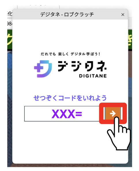 スクリーンショット 2025-04-08 15.52.04.png